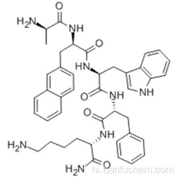 प्रल्मोरेलिन CAS 158861-67-7